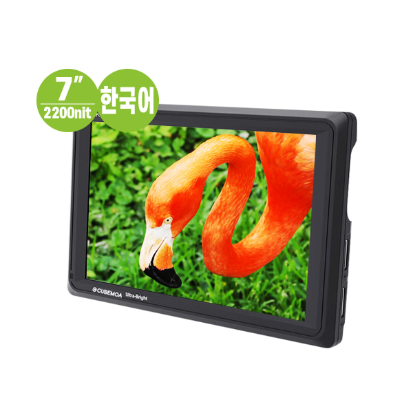 엘케이포토 - 큐브모아 7인치 모니터 2200nit 한국어지원 CUBE M7